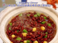 -山泉公馆酒家(珠江新城店)