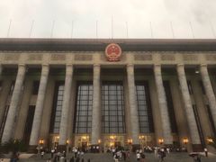 -人民大会堂