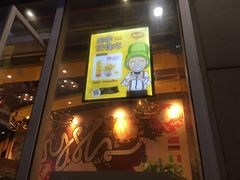 门面-艾薯夫妇Aysh(福田星河COCOPark店)