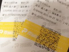 -浙影时代影城·宁波东门银泰店(原宁波时代电影大世界)