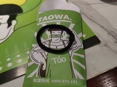 -淘蛙(广州荔胜广场店)