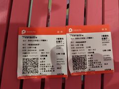 -保利国际影城(中环店)