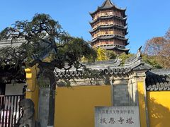 -北寺塔