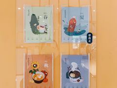 -炖物24章·顺时轻养茶(杭州大厦店)