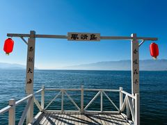 -南诏风情岛