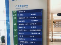 -天津大学爱尔眼科医院(天津总院)
