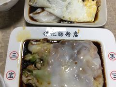 -银记肠粉店(新港西路店)