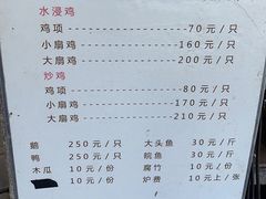 -山景山庄