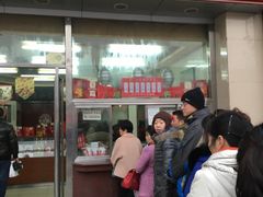 -小宝栗子(嘉华国际商业中心店)