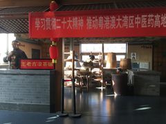 -王老吉凉茶博物馆