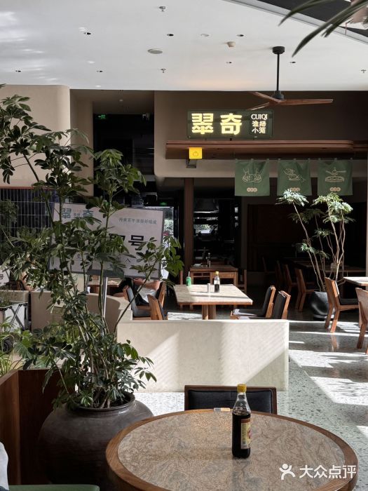 紫荆广场·花漫里图片