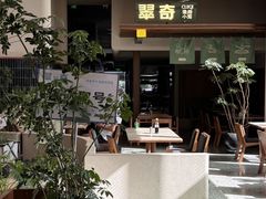-紫荆广场·花漫里