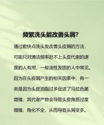 -Bollins波林丝•专研护发中心