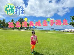 -三亚亚龙湾天域度假酒店