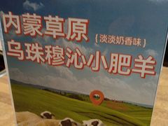 -呷哺呷哺 黄金牧场 (旧宫永辉超市店)