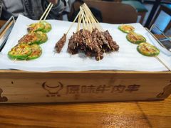 -恒大金阳新世界