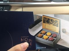 -星巴克(漕河泾2店)