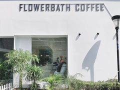 -花沐 FLOWER BATH(凤凰城店)