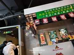 -棂笼·深度沉浸密室(武汉旗舰店)