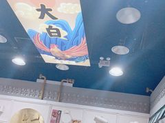 -阿金大白·上海菜馆(新天地店)