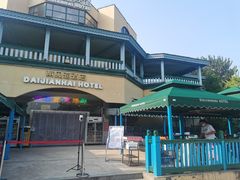 -戴见海蒸汽海鲜自助餐厅(刘庄店)