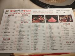 -辣斗辣老火锅(开发区店)