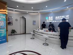 -泰康拜博口腔(凯迪大厦店)