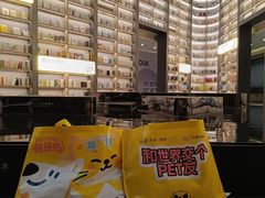 -上海虹桥中心爱琴海亚朵S酒店
