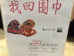 -宝珠奶酪(长宁金虹桥店)