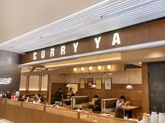 -CURRY YA 熟成咖哩專門店(深圳湾万象城店)