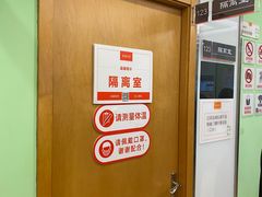 -爱康国宾体检中心(总部基地分院)