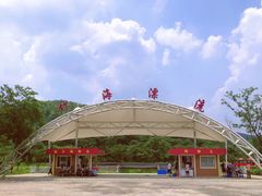 -天目湖松岭竹海漂流