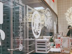 -虎头局·渣打饼行(五一新干线店)