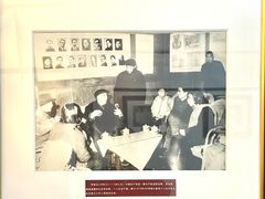 -八七会议会址纪念馆
