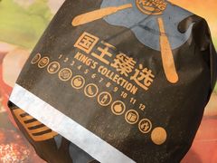 -汉堡王(上海虹口龙之梦)