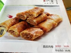 -张记焖窑·十五年专注焖烤(雍和宫店)