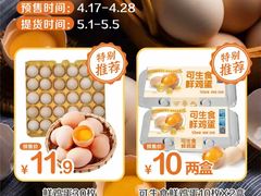 -华润万家(荔湾店)