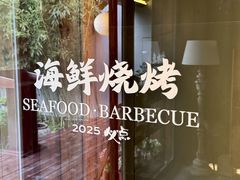 -必点海鲜·海肠捞饭大王(滨江道店)