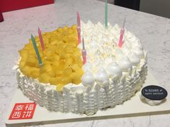 -幸福西饼生日蛋糕·下午茶(番禺店)