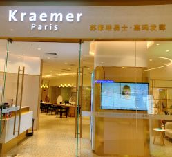 -Kraemer paris·苏豪路易士·嘉玛发廊