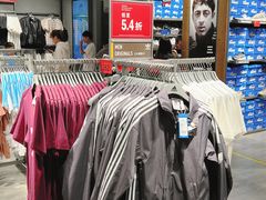 -王府井奥莱临潼小镇(临潼店)