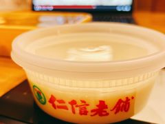 -仁信老铺(北滘店)
