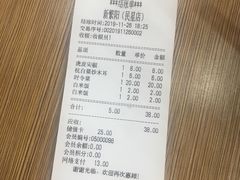 -新繁阳睦邻长者食堂(民星路店)