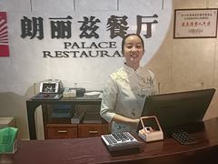 -朗丽兹自助餐厅