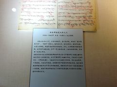 -八廓街-根敦群培纪念馆