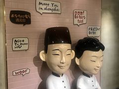 大堂-鲜芋仙(中环百联2店)