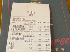 -泰堤坊(淡水体育馆店)