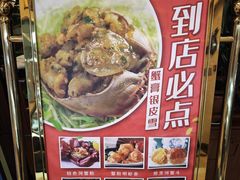 -王宝和酒家(黄浦店)