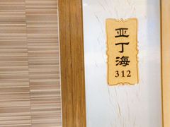 -福泉海码头(六里山店)