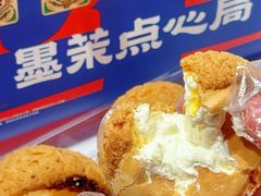 -墨茉点心局(国金街店)